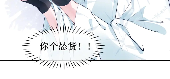 第51话 溯魂阵41