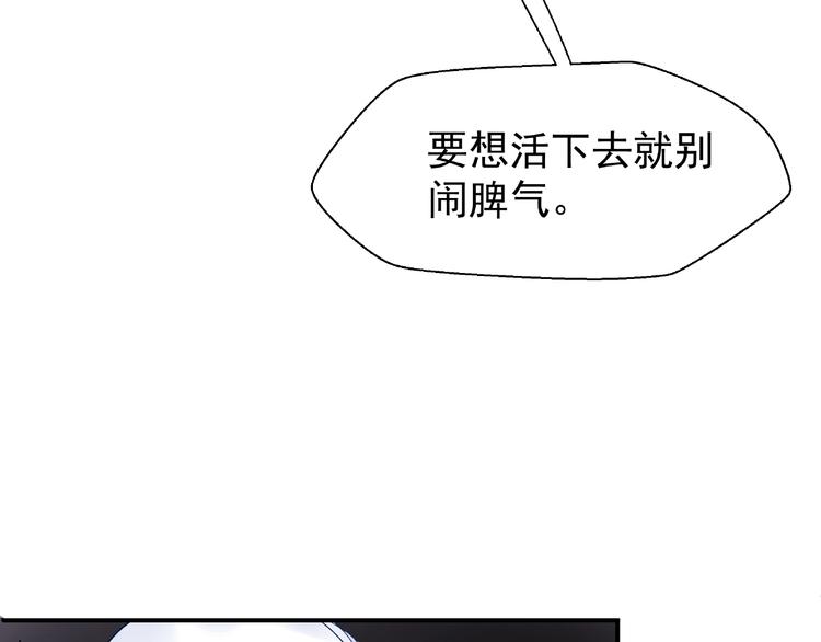 第15话 伪装86