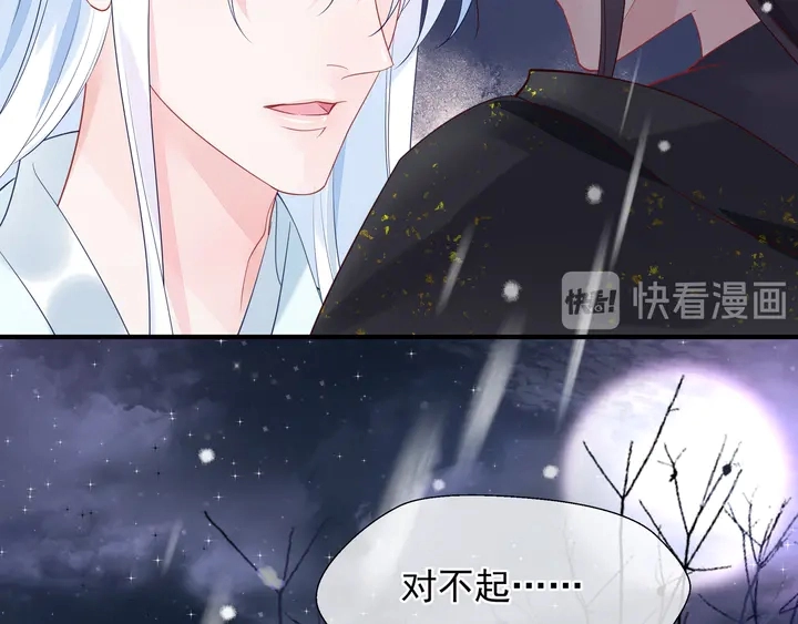 第57话 无情岂似多情苦？126