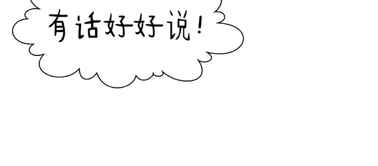 第9话 初吻73