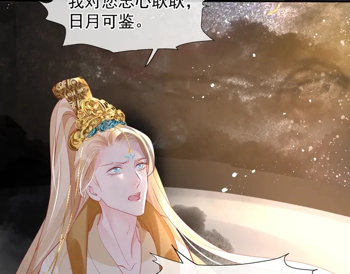 第77话 蚍蜉撼树谈何易110