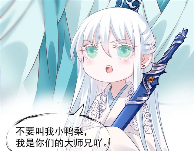 第46话 出征51