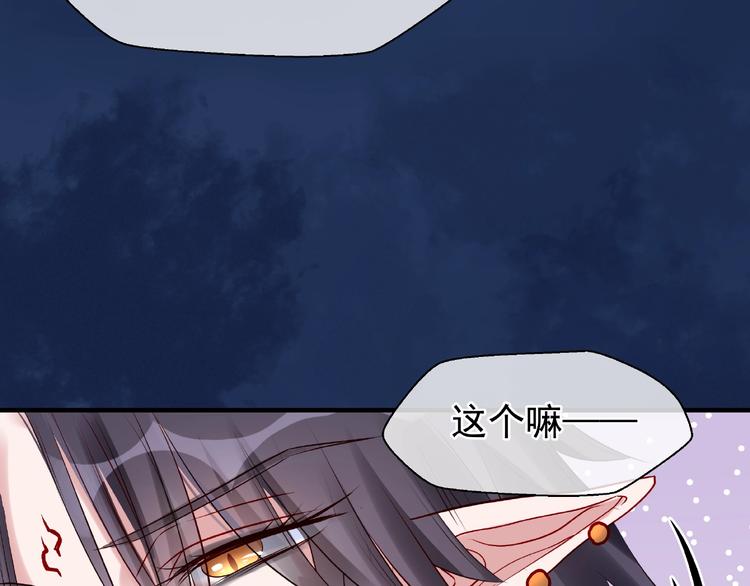 第23话 发现真相114