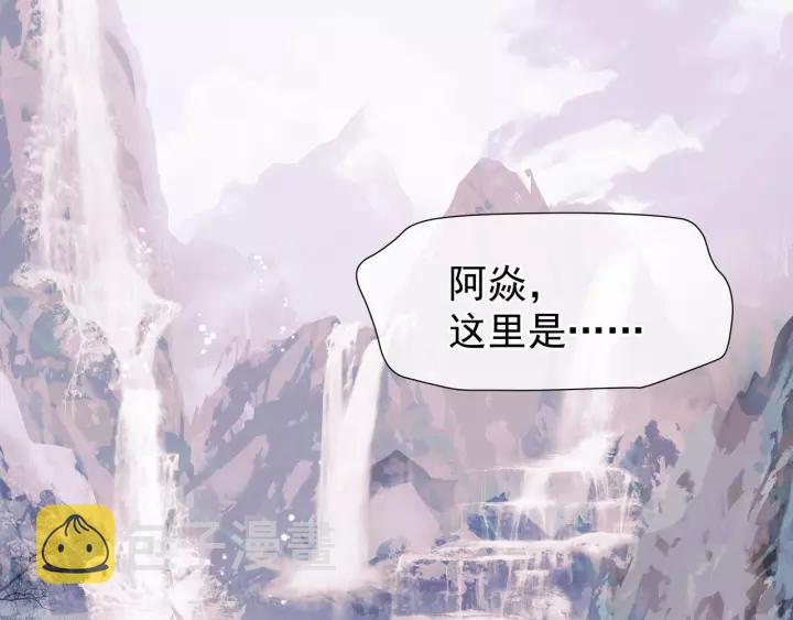 第48话 昆梧山113