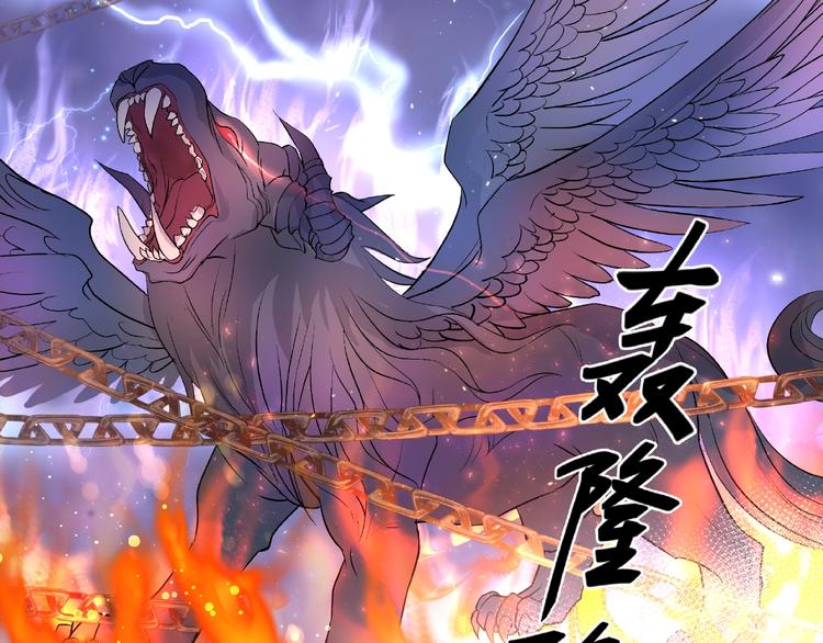 第1话 被迫分开的恋人71