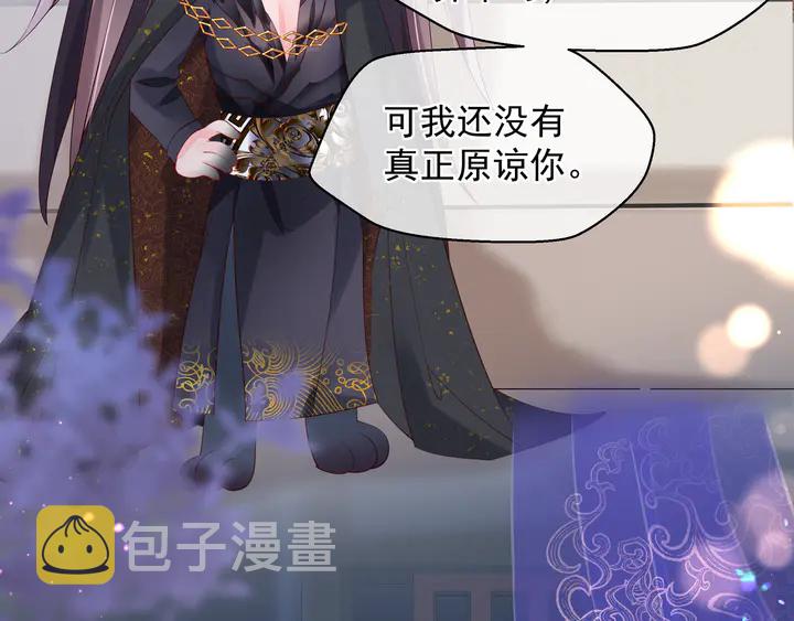 第58话 四凶聚首50