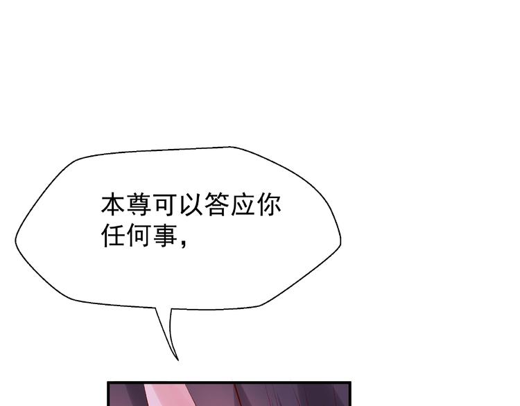 第9话 初吻146