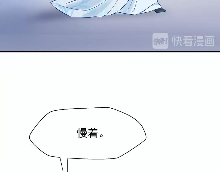 第11话 撒娇娇88