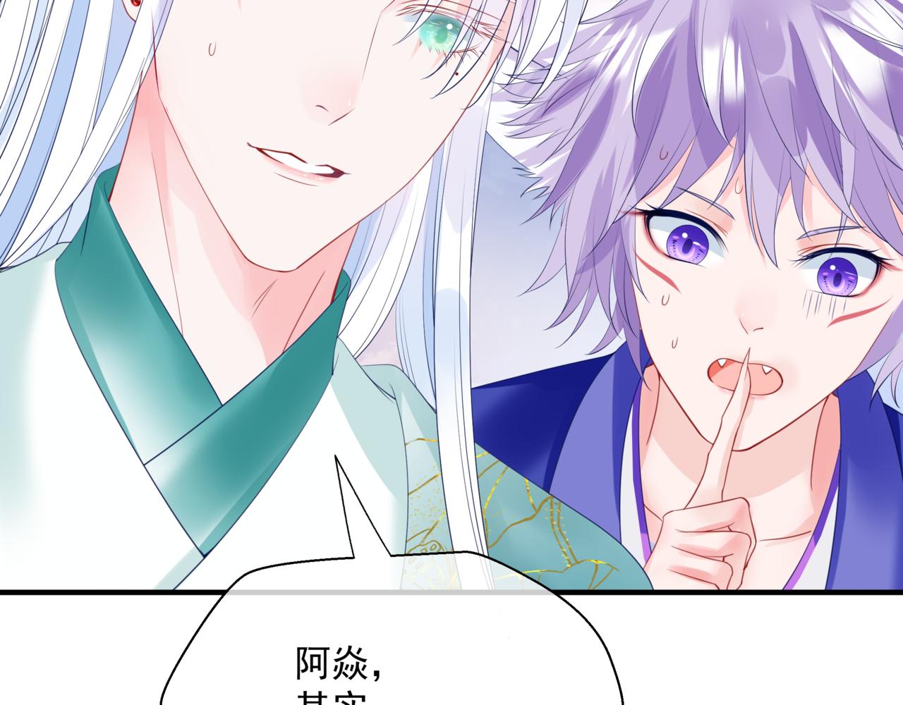第36话 父子重逢214