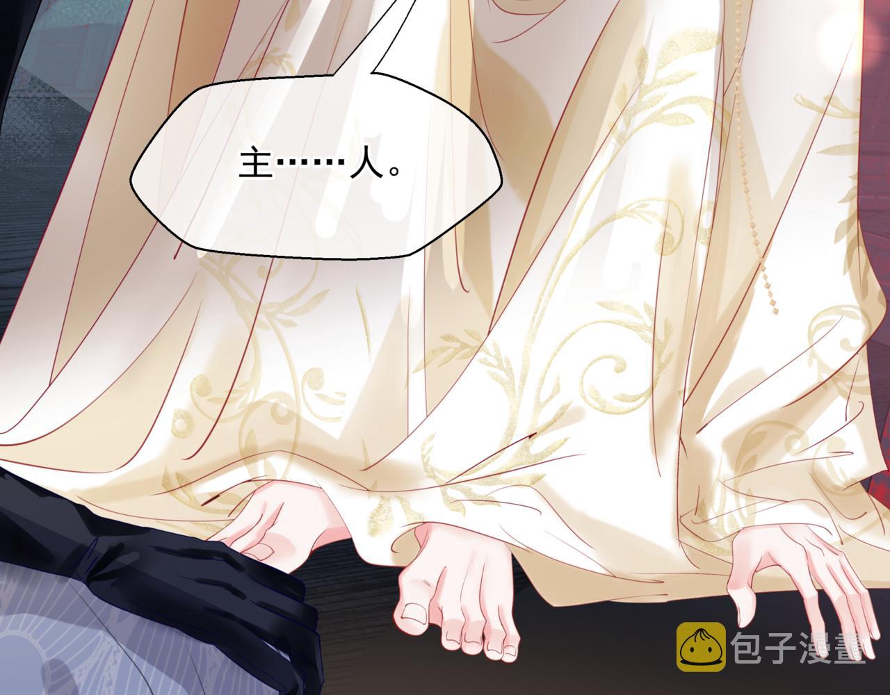 第17话 带崽崽回家！150