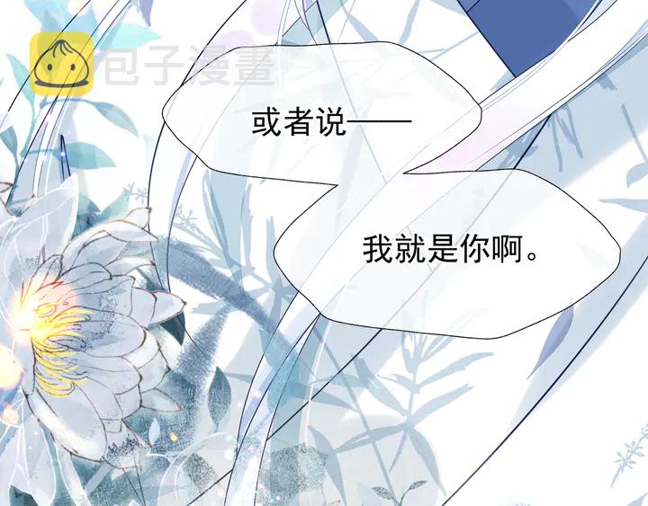 第54话 心悦你203