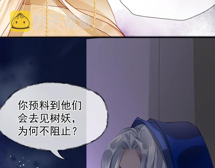 第55话 觉醒%%融合140
