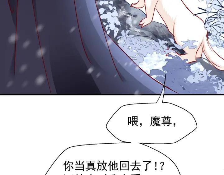 第30话 再见66