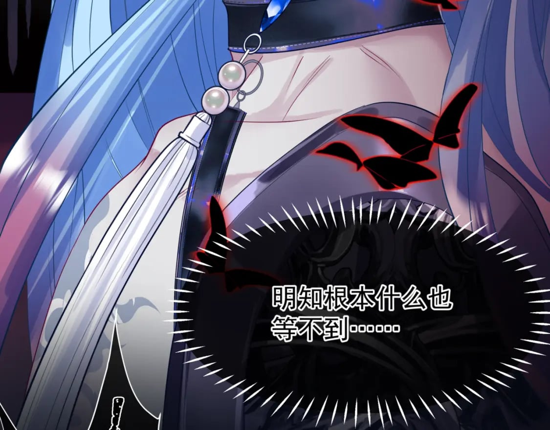第87话 凤去千年何不归？31