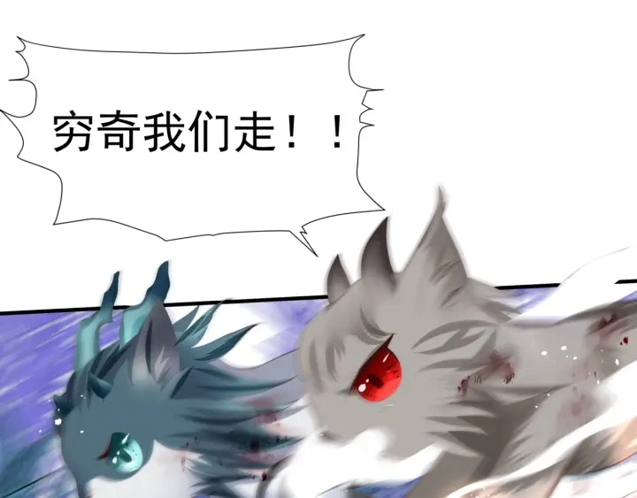 第83话 我做的一切都是为你19