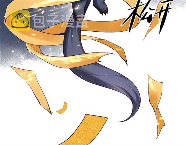 第38话 不需要你对我好81