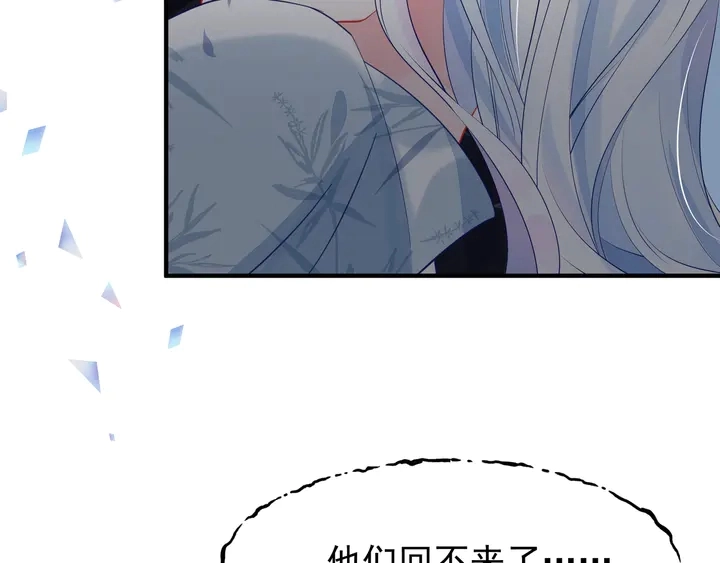 第55话 觉醒%%融合87