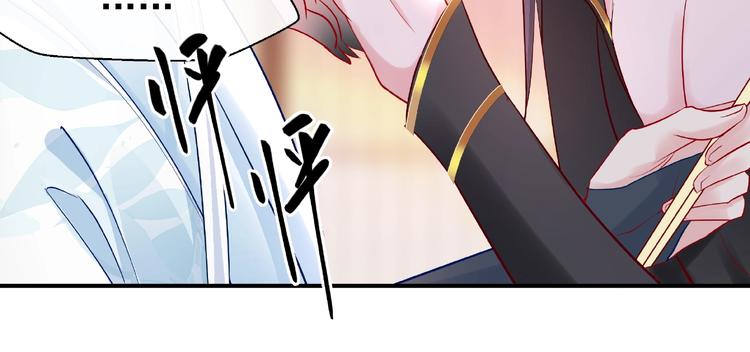 第17话 大帝登场115