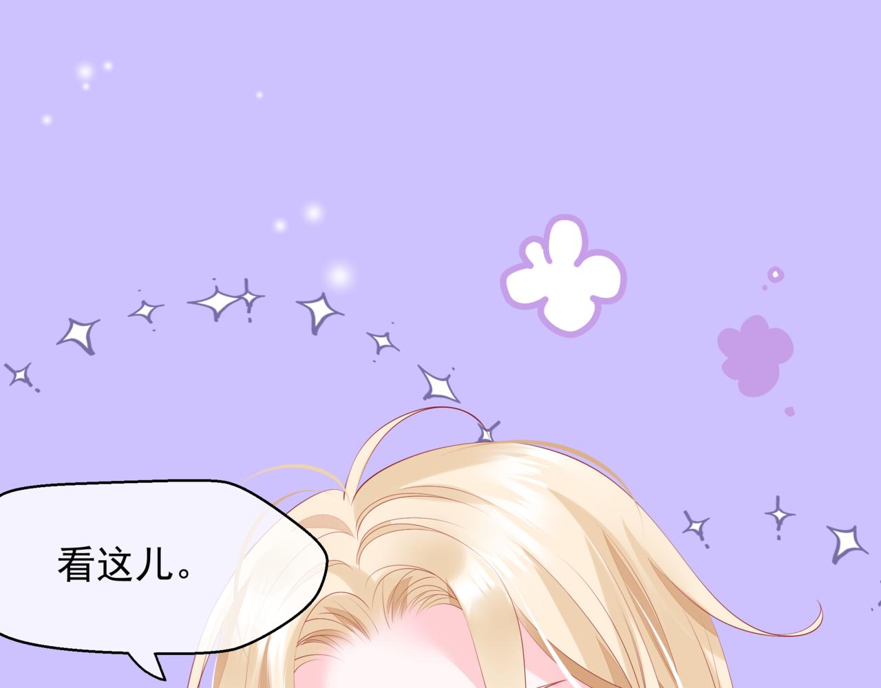 新春特别番外：全家福！30
