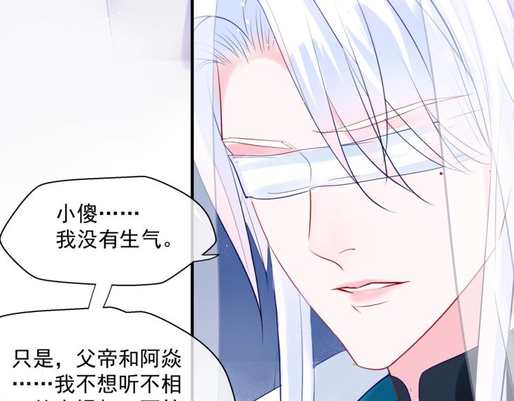 第12话 谁在灯火阑珊处103