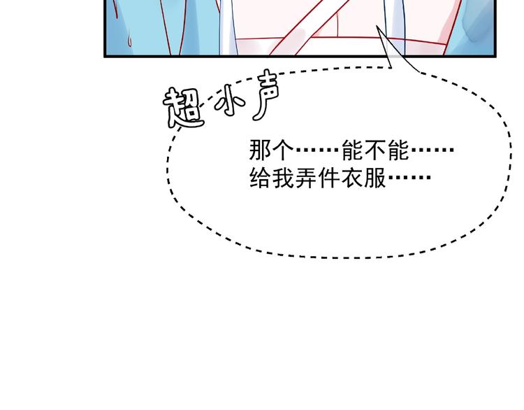 第7话 笼中金丝雀53