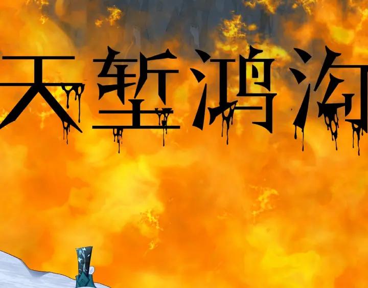 第33话 上元节8