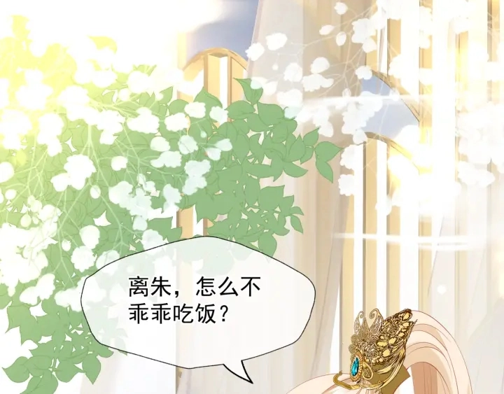 番外1 甜美岁月153