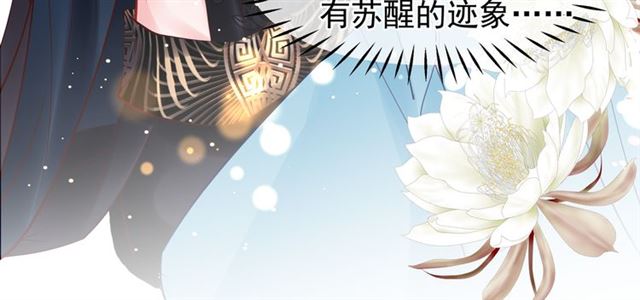 第44话 你是我的魂牵梦萦92