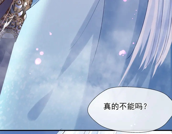 第59话 别想逃离我158