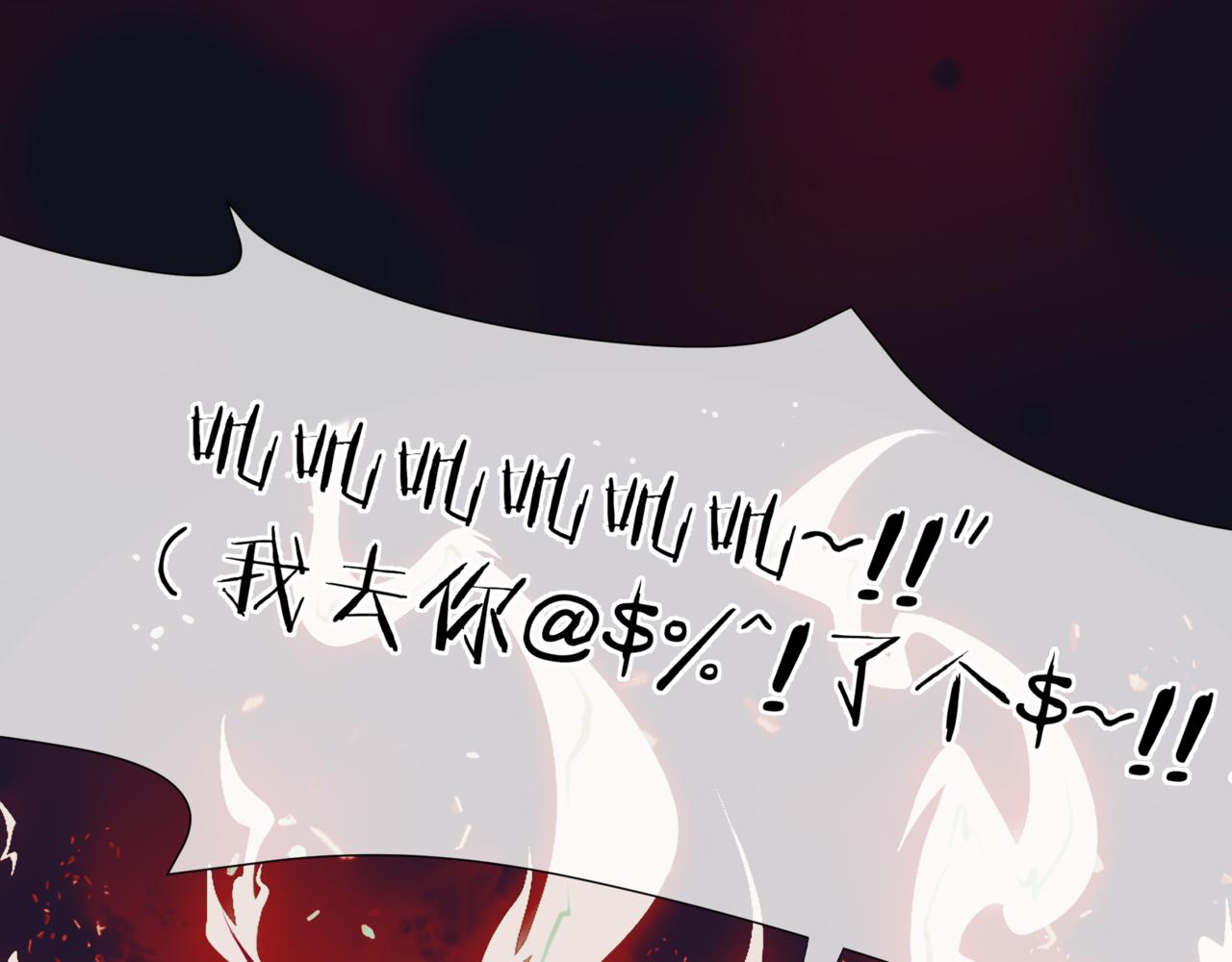 第61话 杀意207