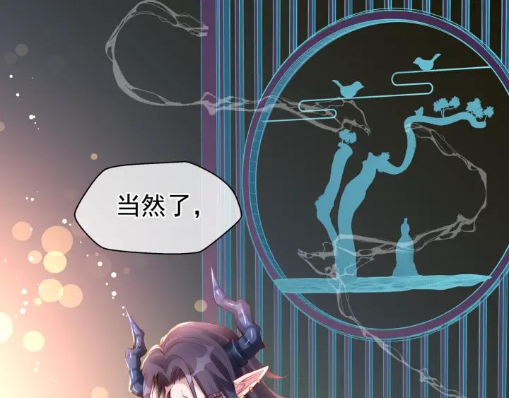 第34话 揭开伪装46