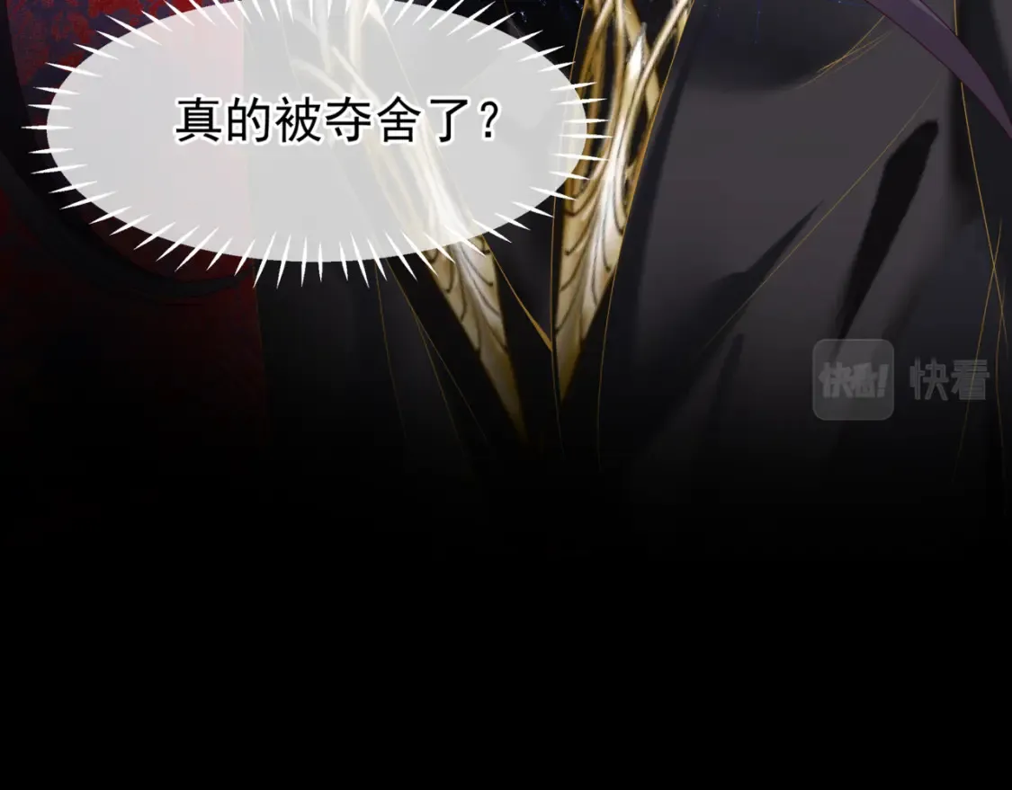 第69话 无解之局？35
