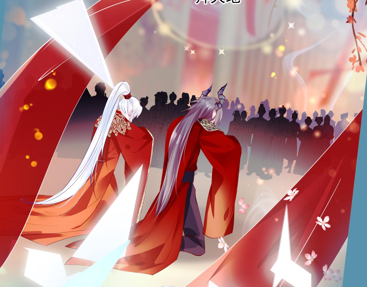 第38话 觉醒的前兆123