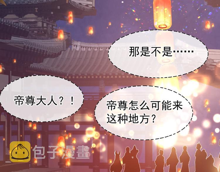第12话 逃出计划60