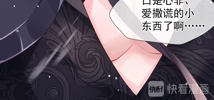 第54话 心悦你91