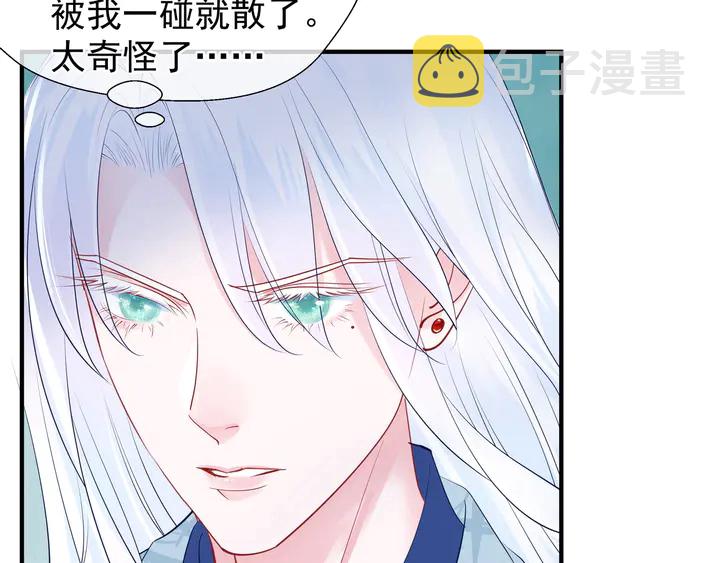 第53话 离朱115