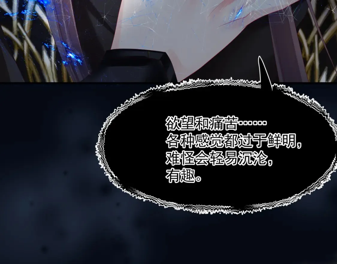 第69话 无解之局？45