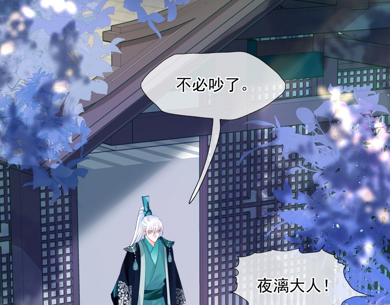 第19话 崽崽出逃！8