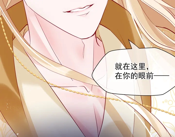 第76话 铁骨柔情159