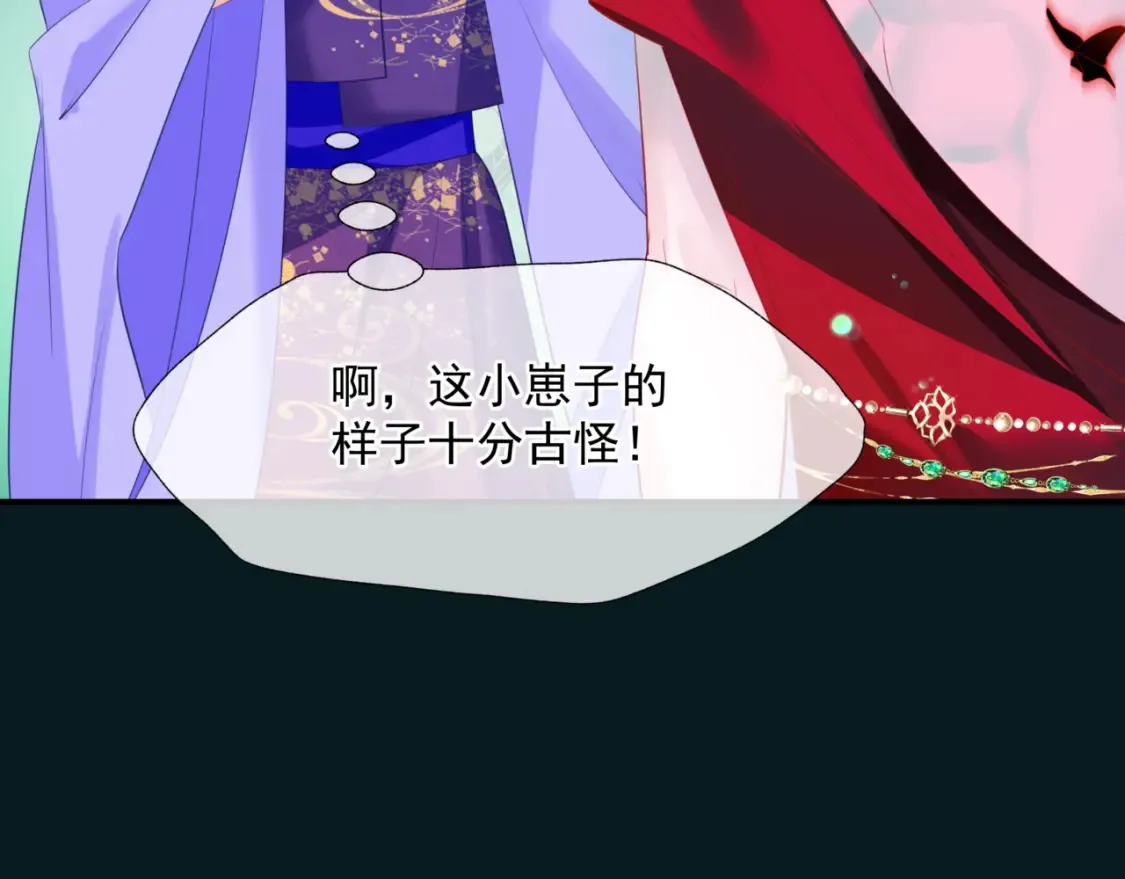 第57话 雨夜残魂87