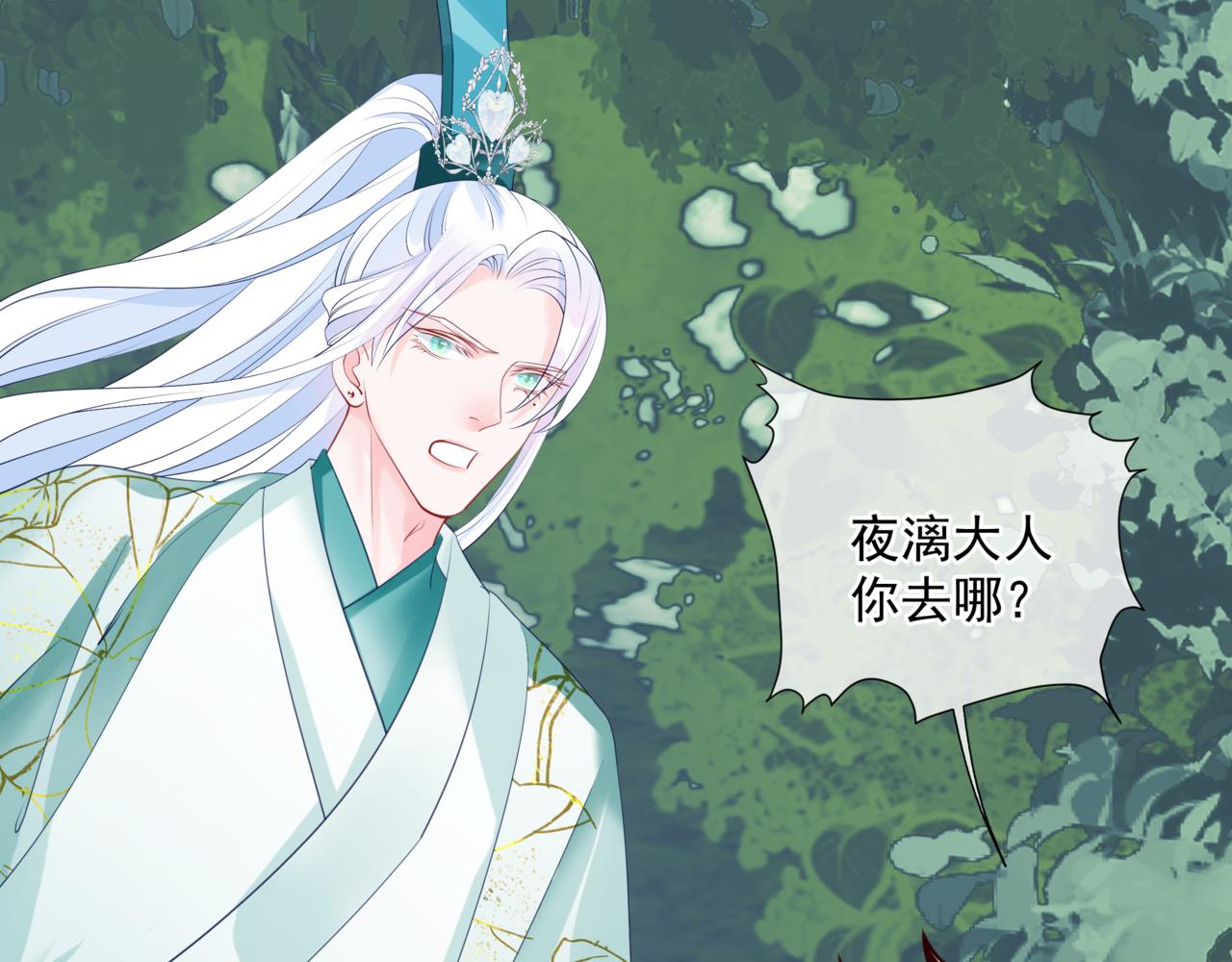 第36话 父子重逢25