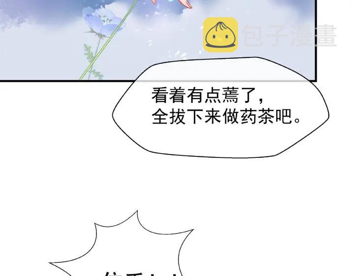 第30话 再见92