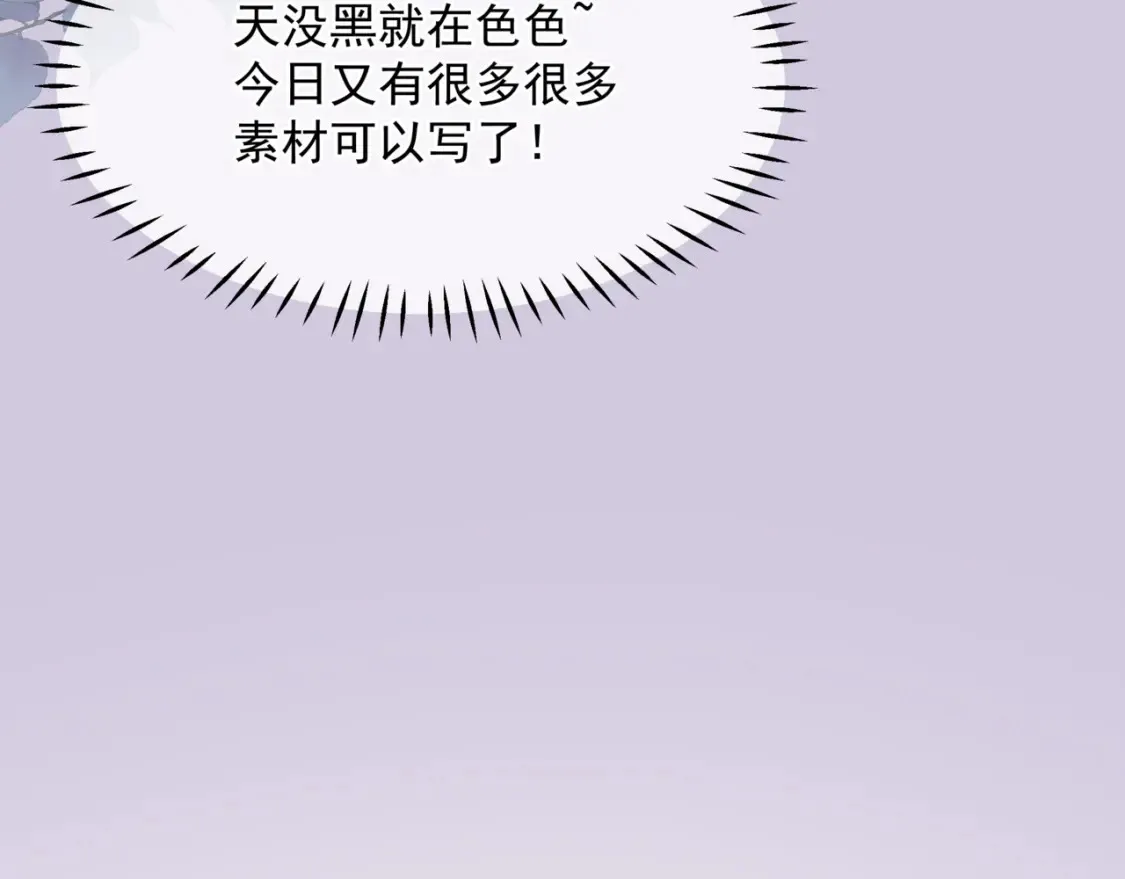 第48话 约会96