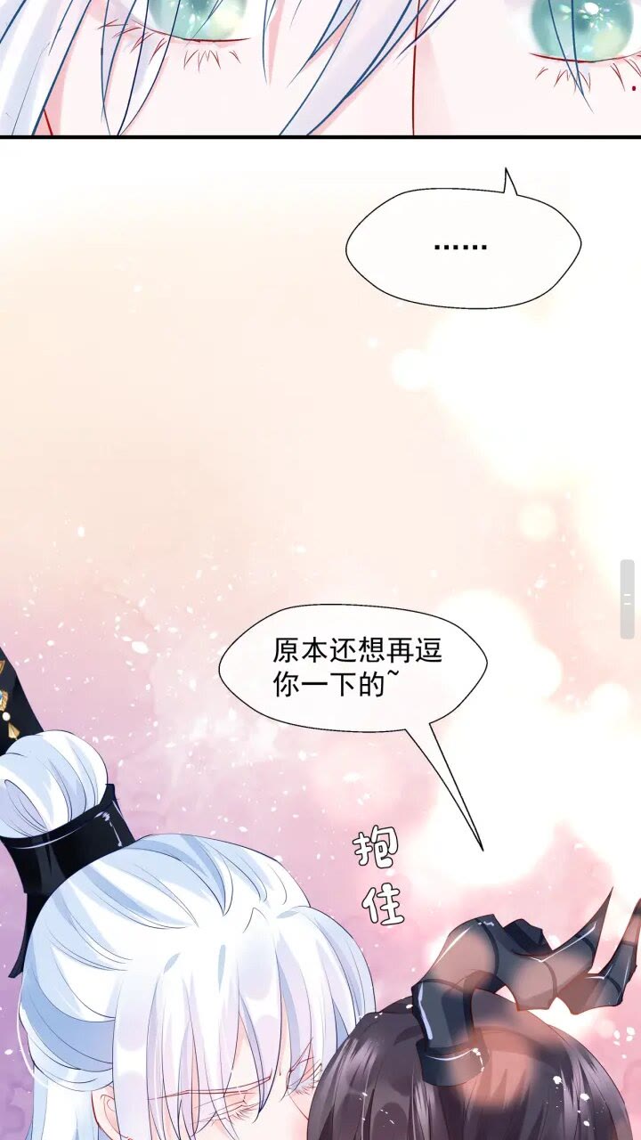 第72话 我的“小”男人57