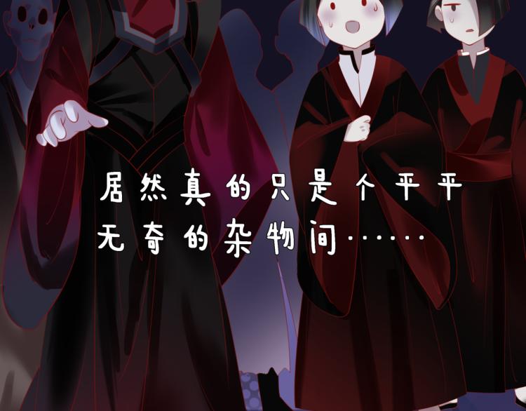 第14话 金屋藏“娇”？69