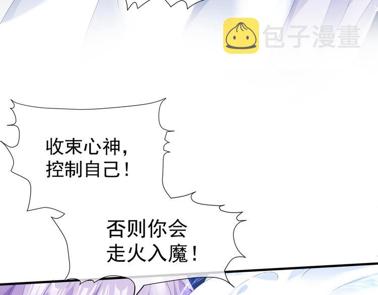 第3话 失去他？！15