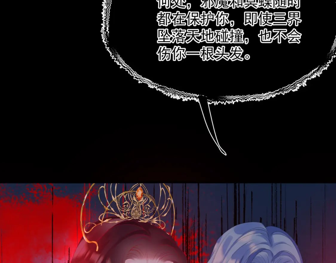 第80话 灭世132