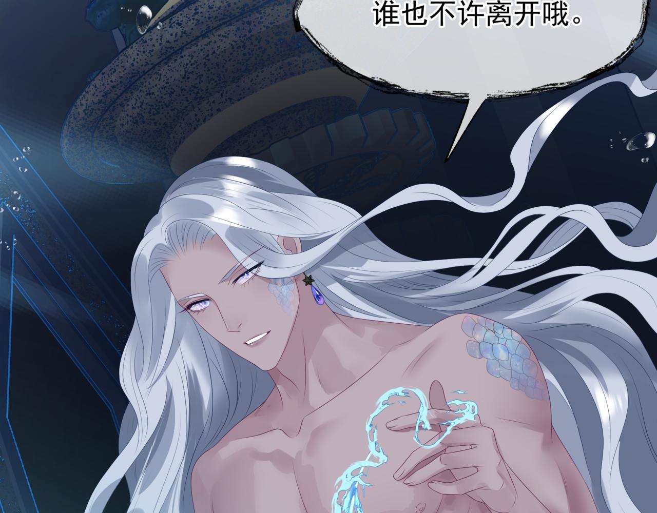 第63话 梵魈的身世155