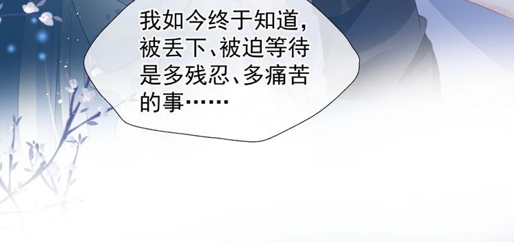 第1话 异变突生84