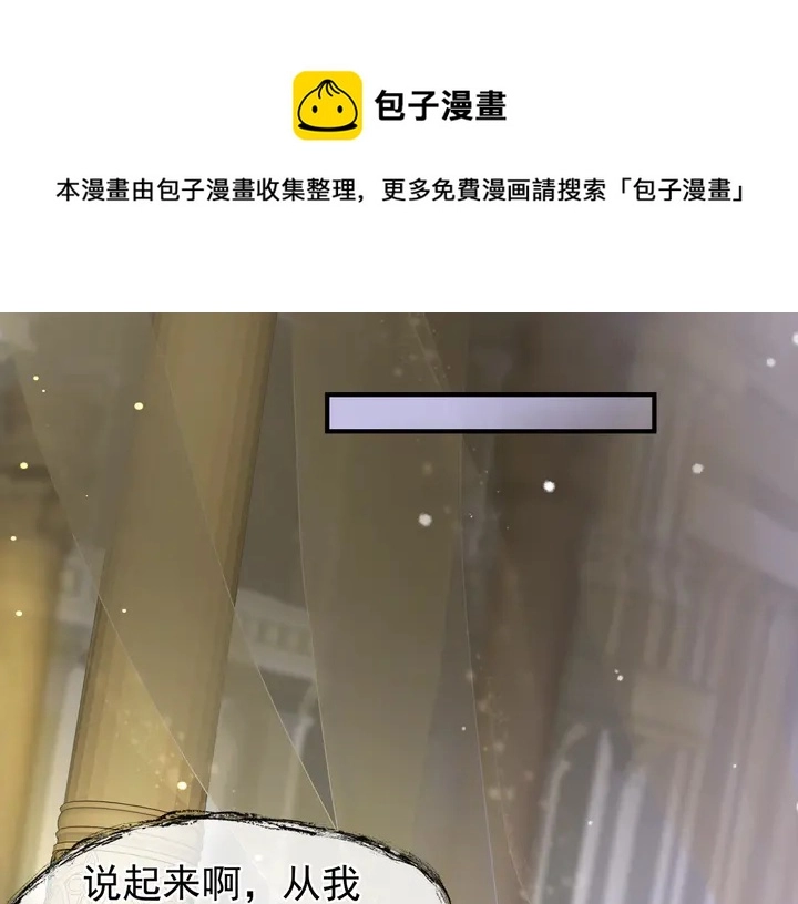 第56话 初试神力17